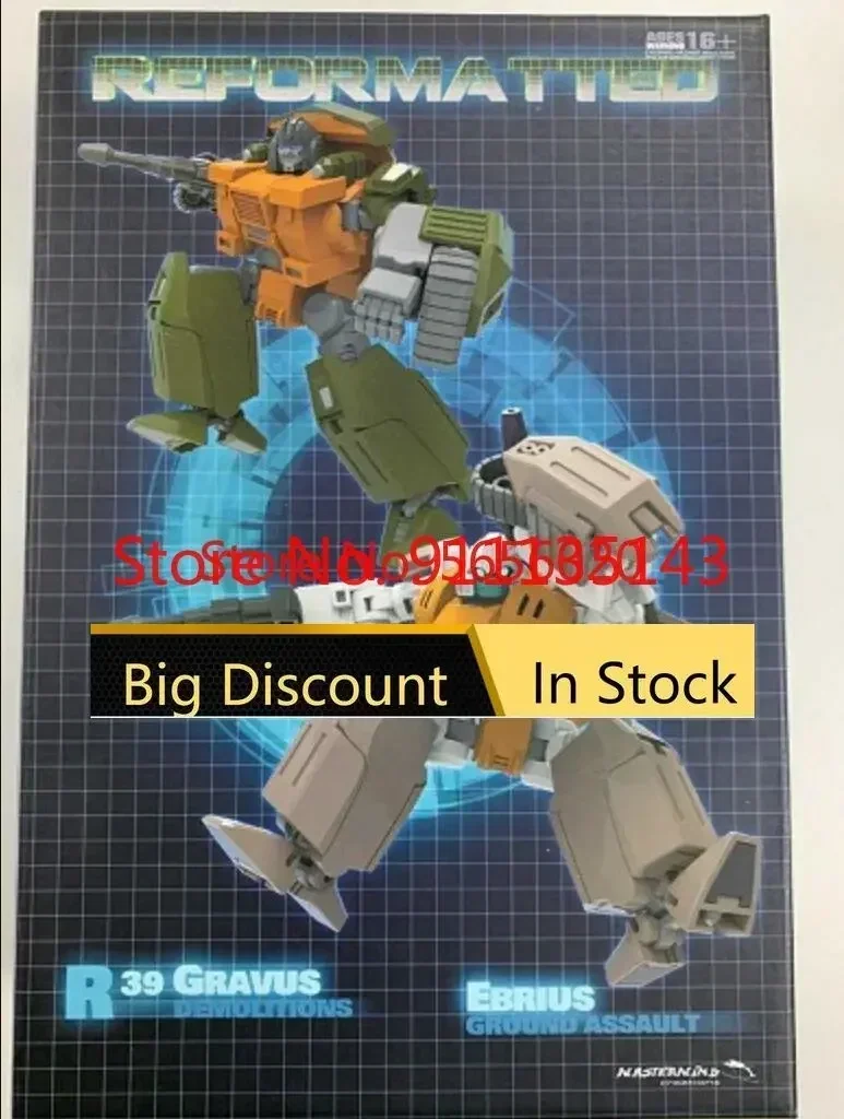 MMC R-39 R39 Gravus Ebrius Brawn Guzzle In Stock