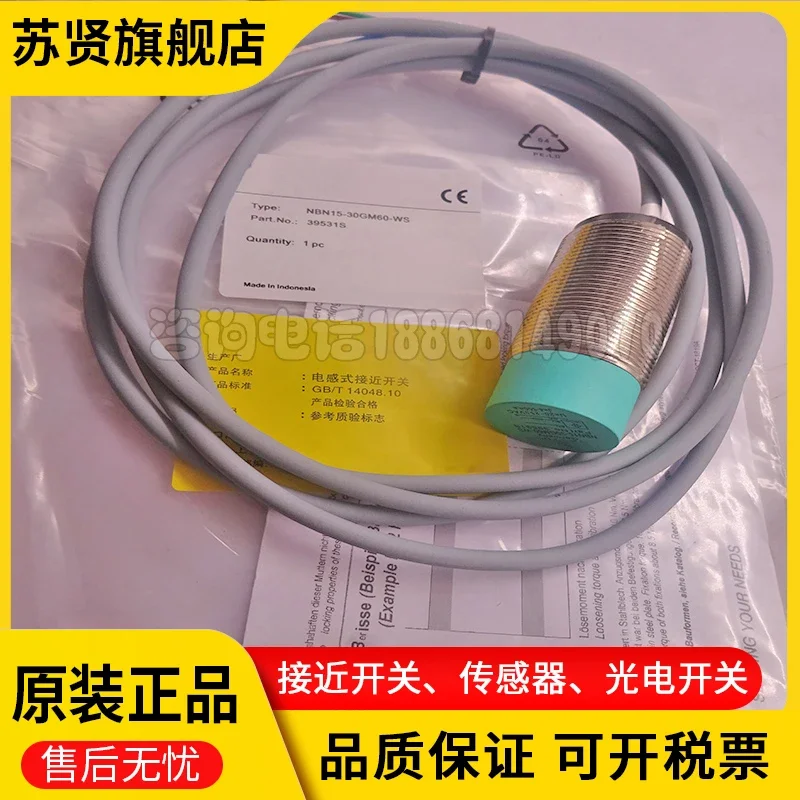 NBN15-30GM60-WS New…