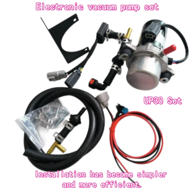 

UP30 Automotive Electric Vacuum Pump Complete Set for Brake Booster Pressure Sensor Equipped 12V