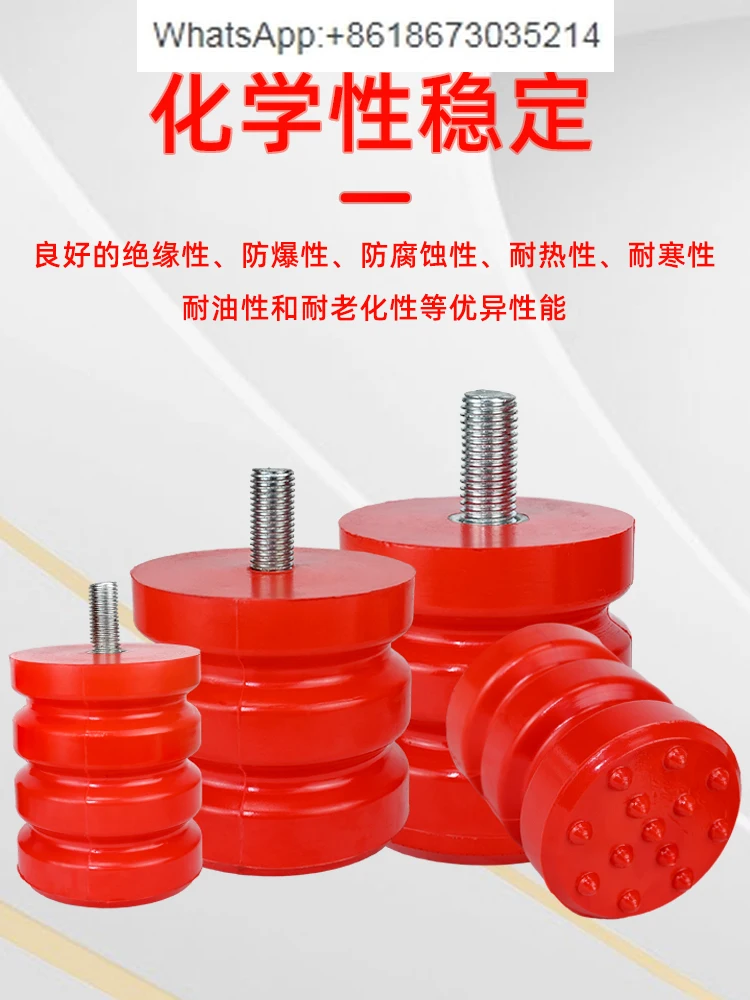 10  PCS  JHQ-A type, elevator polyurethane buffer, crane anti-collision, buffer pad anti-collision block