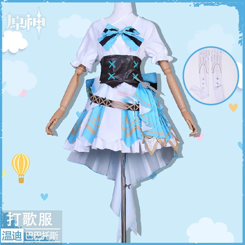 Genshin Impact Venti Cosplay wind god Daily Blue daily Singing idol stage dress Costume full set B