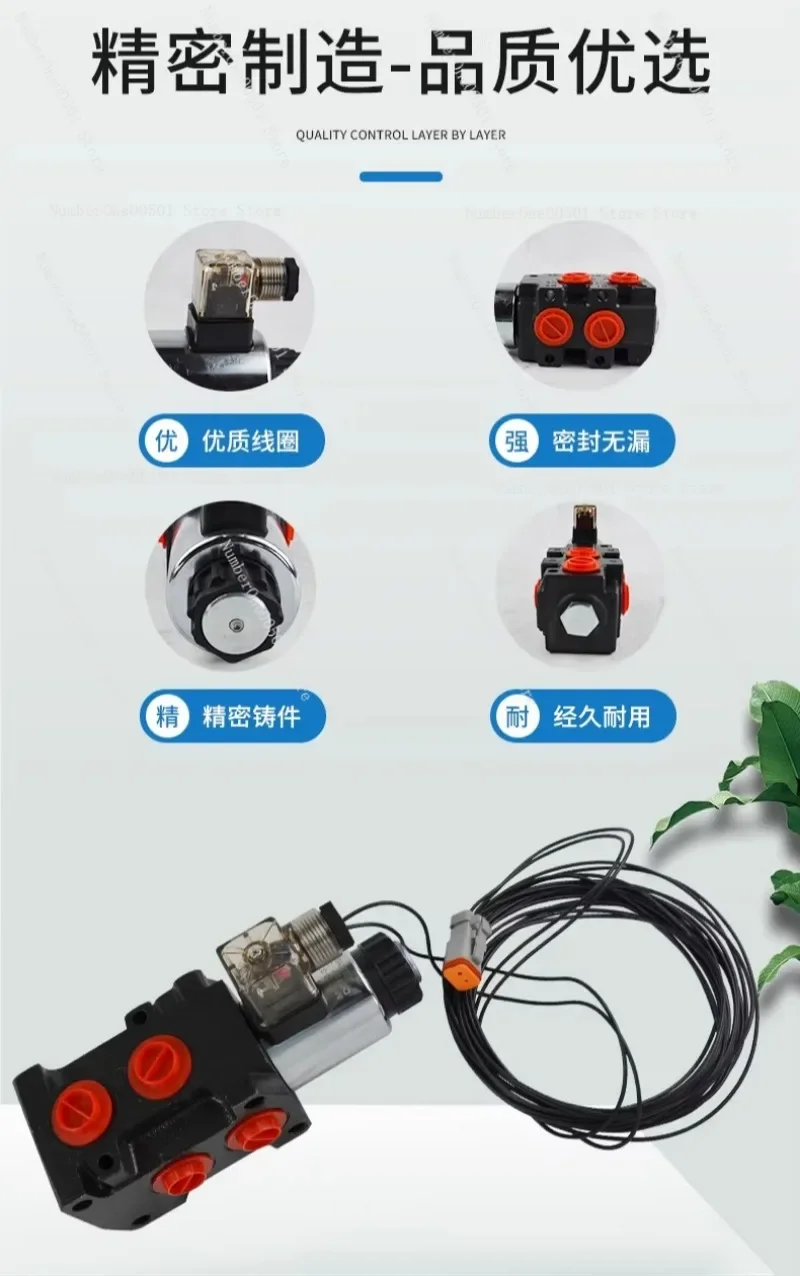 SVV60 Series Solenoid Switching Valve