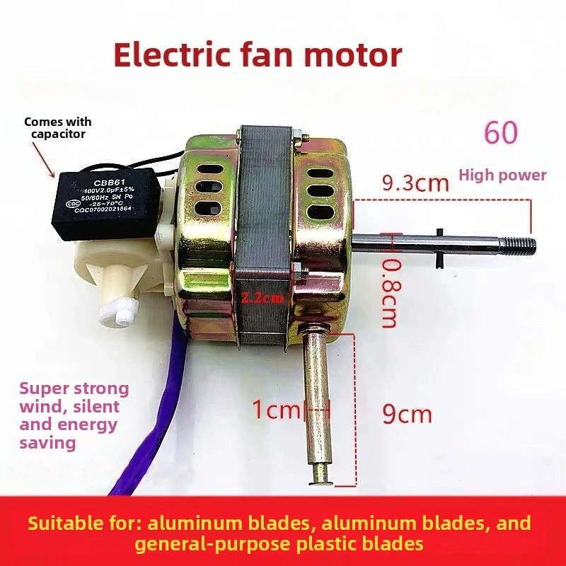 Electric Fan Motor 18 Inch Floor Fan Table Fan FS-45 FS-40 Shaking Head Motor Head 60W Motor