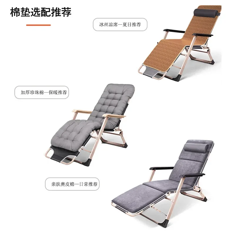 Folding Recliner Office Nap Bed Home Nap Chair Wholesale Armchair Balcony Leisure Portable Beach Bed Brand New