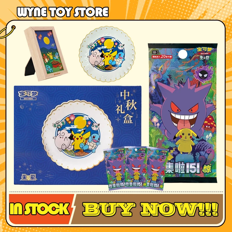 

New Genuine 2025 PKM Trading Card PTCG Mid-Autumn Festival Gift Box 151 Surprise Supplement Pack Chinese Cards Collect Gift Box