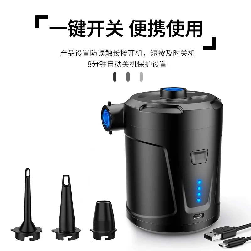 #Suitable ForPortable Air Pump With Large Capacity 5200mAh USB Outdoor Multi-function Air Pump With Long Battery Life