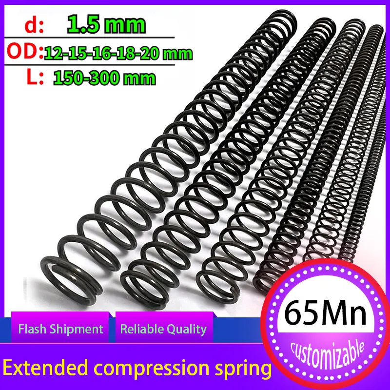 

150mm-500mm Long 65Mn Spring Steel Y-type Compression Spring 65 Manganese Pressure Spring Wire Diameter 1.5mm Can Be Customized