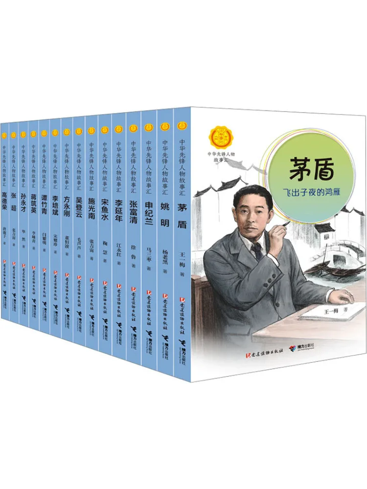 

Book-Winshare Китайский набор истории Pioneer 3b пересмотренный 15 томов