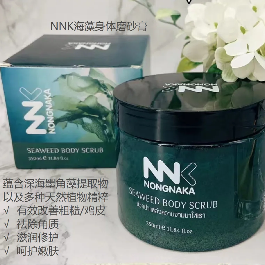 

Thai NNK Bumpy Skin Body Scrub, Seaweed Exfoliator for Rough Patches & Full Body Care