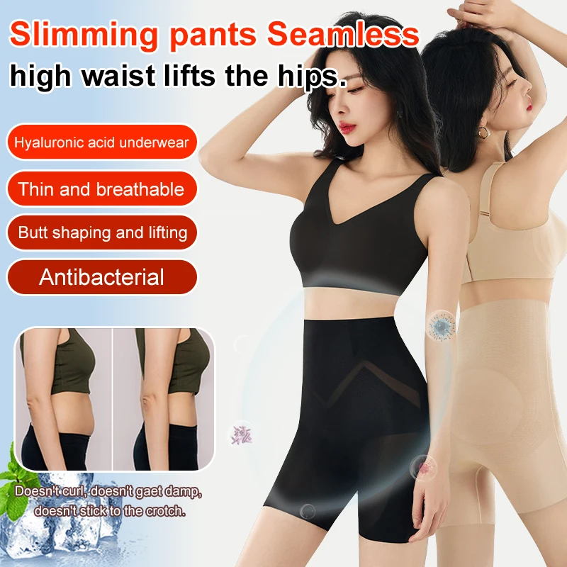 

Women's summer shapewear pants to strengthen the shape