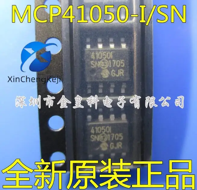 

10 шт. оригинальные новые MCP41050-I/SN MCP41050 41050I SOP8 цифровой потенциал