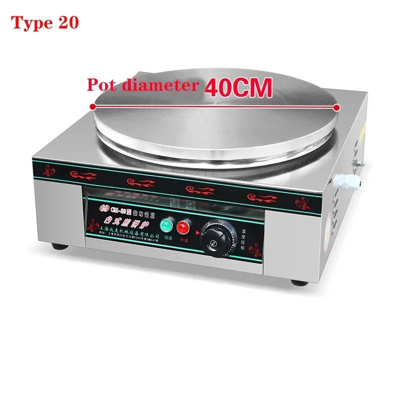 業務用デスクトップパンケーキ機,電気フライパン,丸平底,220v,2000w