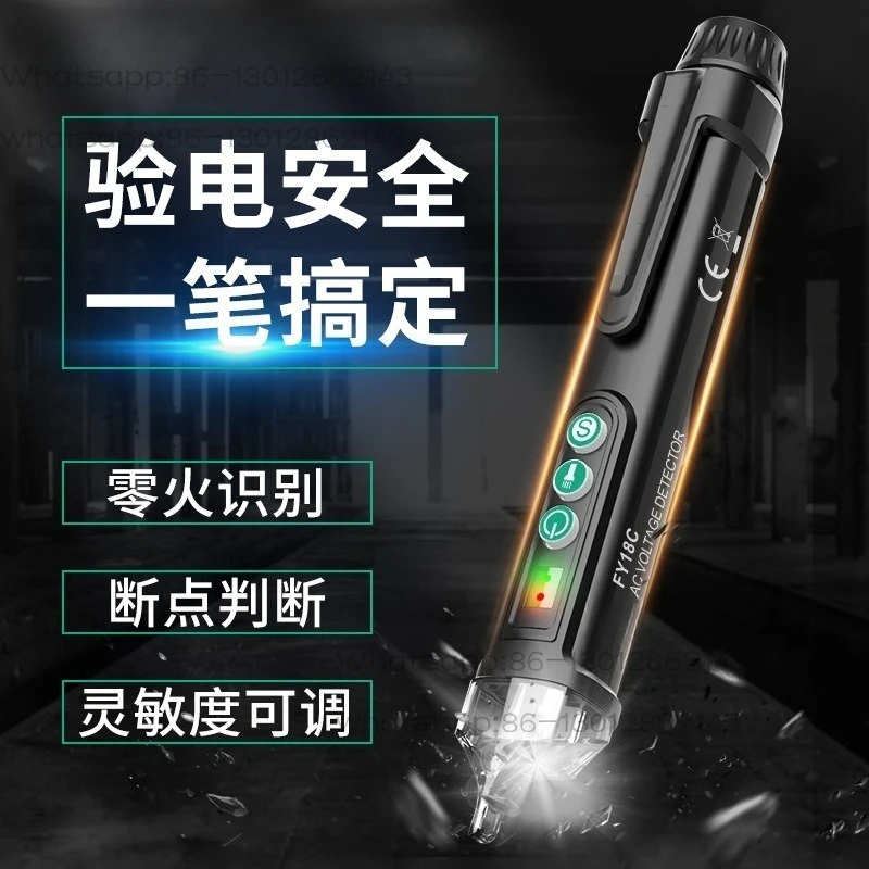Multifunctional intelligent tester, electrician, zero live line, breakpoint line detection, sound and light alarm, induction pen