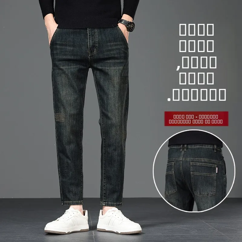 

Джинсы Slim Fit прямого кроя из денима для мужчин невысокого роста, повседневные, со средней посадкой, на шнурке, из других материалов, стандартный крой, осенние.