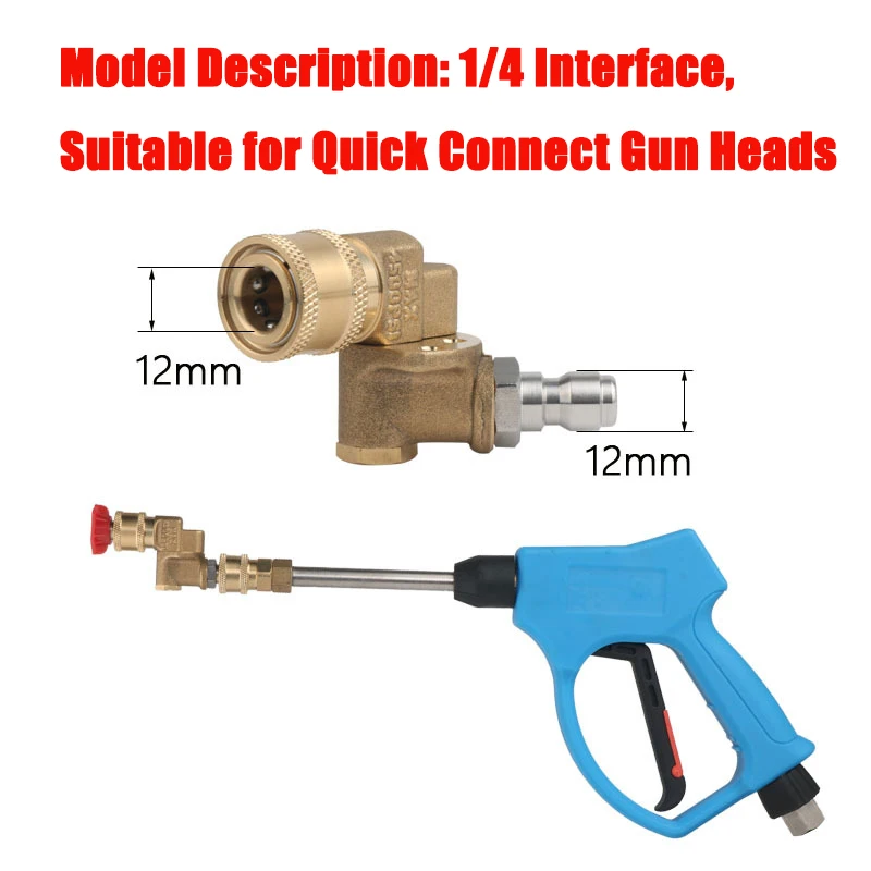 1/4 Interface High-pressure Cleaning Water Gun Adjustment 180 ° or  240 ° Dead Angle Free Quick Connector Multi Angle Switching