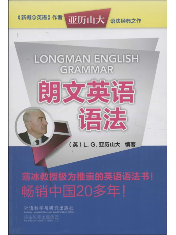 

Book-Winshare Langwen English Grammar