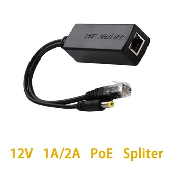 Huitenda POE Splitter Standard 48V to 12V 1A/2A Cable 10/100Mbps Power Supply Module Adapter Injector for IP Camera Switch POE