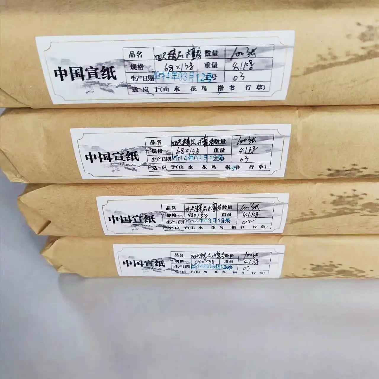 Special Xuan paper for writing calligraphy creation paper Thickened sandalwood skin raw Xuan paper half-cooked old paper