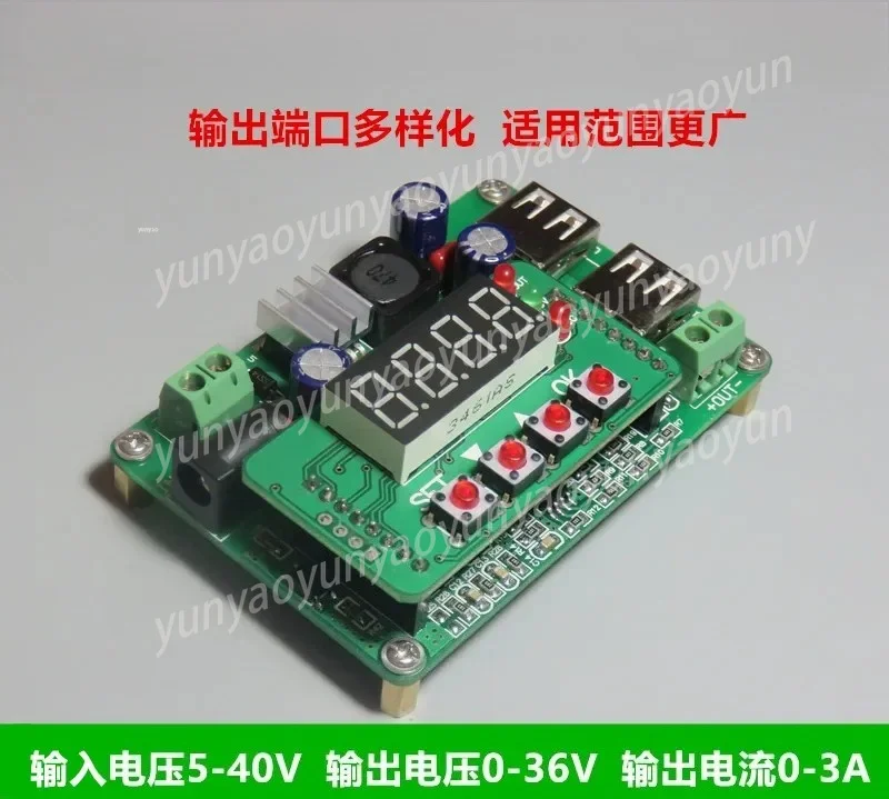 

Dkp3603 Adjustable DC-DC Buck LED Drive Power Supply Constant Voltage Constant Current with Communication Function