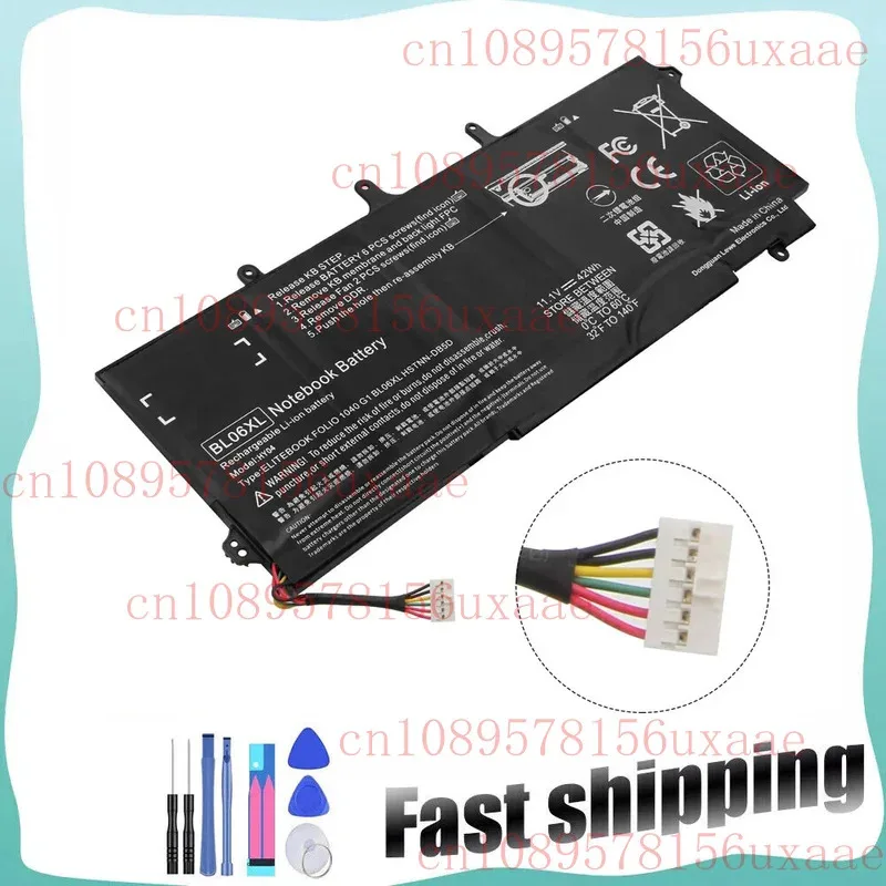 

Аккумулятор BL06XL для HP EliteBook Folio 1040 G1/G2 722236-1C 722297-001 CG XMSJ