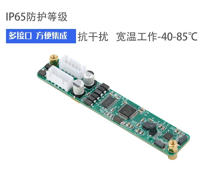 HCM360V three-dimensional electronic compass analog output magnetic sensor, north finder triaxial angle attitude module
