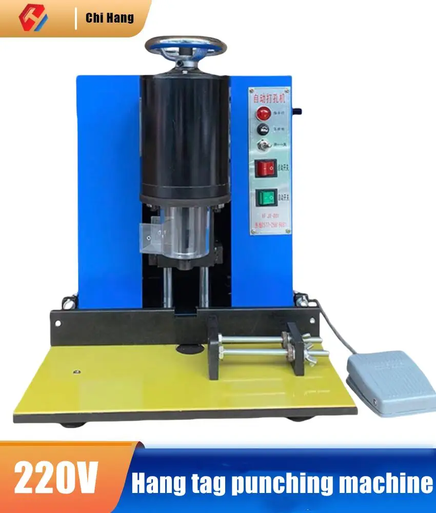 Electric Tag Punching Machine Single Round Hole Loose-leaf Voucher/paper/data Punching Machine Clothing Punching Machine