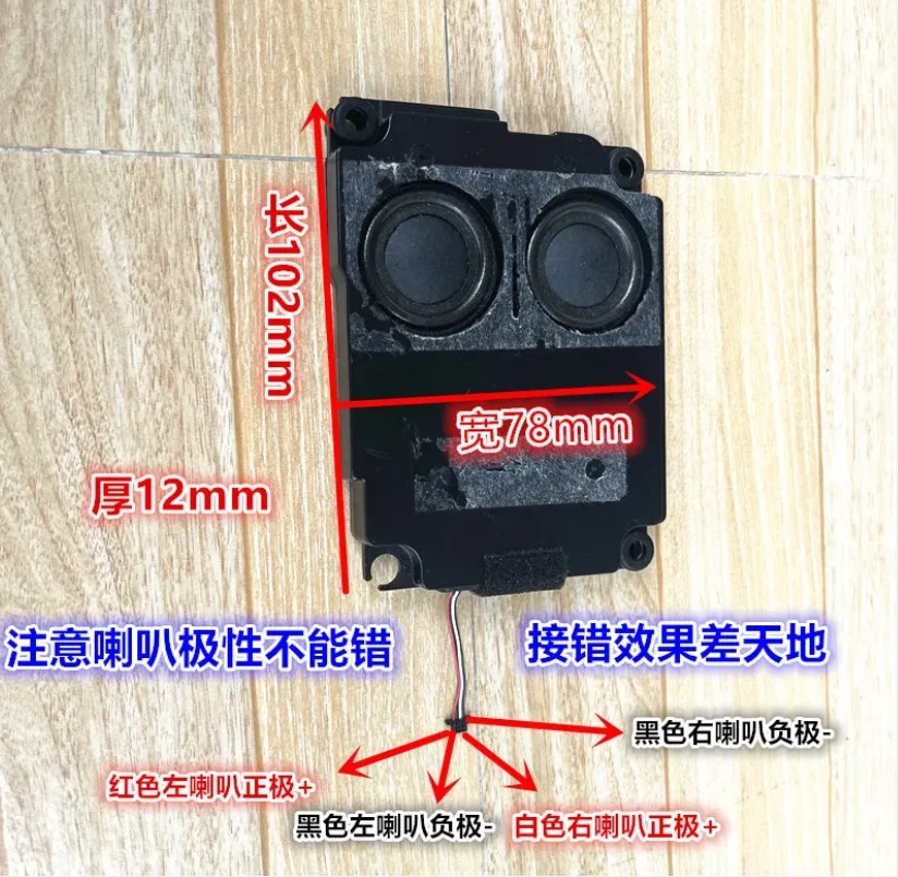 USB power supply 5v equipped with power amplifier, wire controlled mini speaker, second-hand dismantling machine