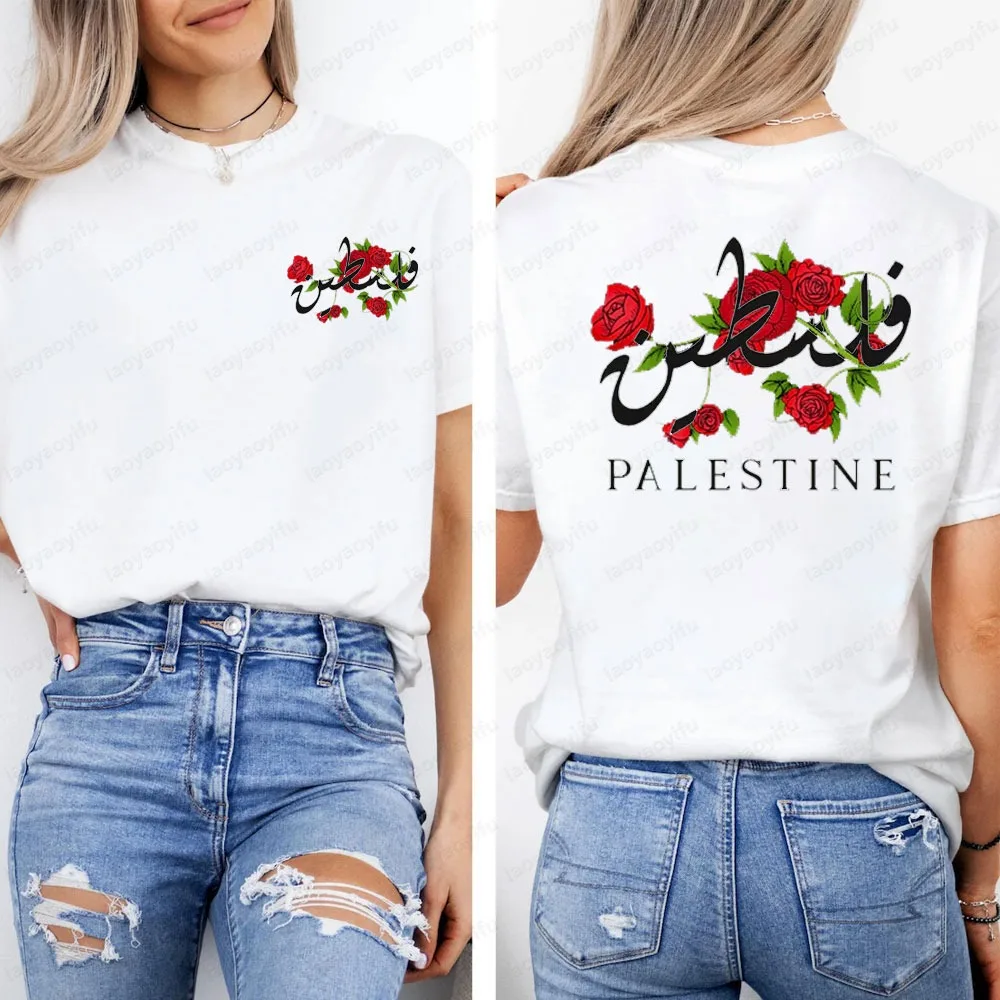 Floral Palestine Flag Map Shirt Palestinian Arabic T-Shirt Double Sided Printing Women Summer Crewneck Cotton Short Sleeve