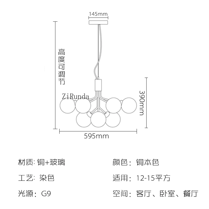 All copper chandelier Italian modern living room dining room bedroom creative art molecule chandelier