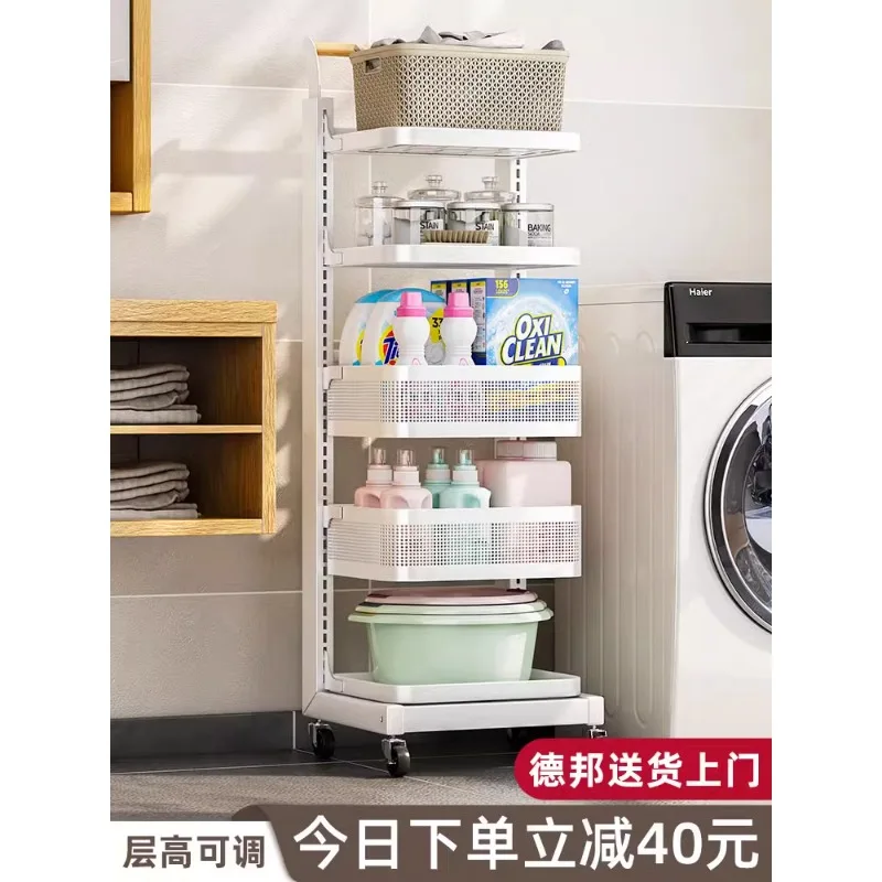 Floor-to-floor multi-storey bathroom rack bathroom washing machine storage rack multifunctional storage rack