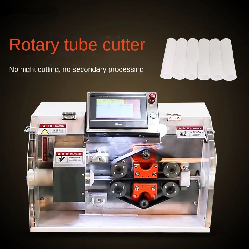 Full-automatic PE pipe cutter rotary PVC hose cutter feeding nightless cutter pipe