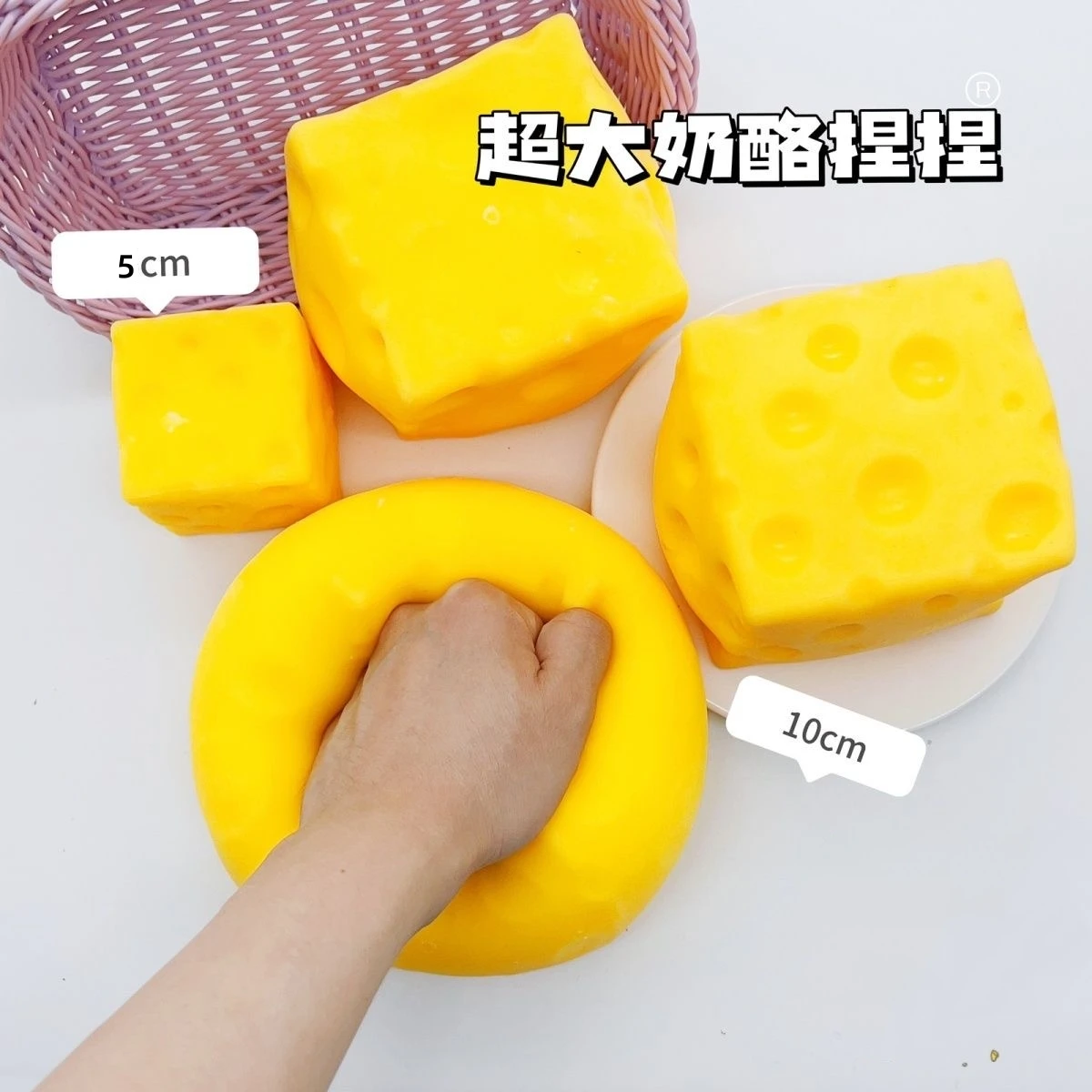 Juguetes Antiestrés de Queso Gigantes, Juguetes Blandos de Queso de Gran Tamaño, Pelota de Ventilación Moldeable de Rebote Extra Lento para Adultos, Regalos