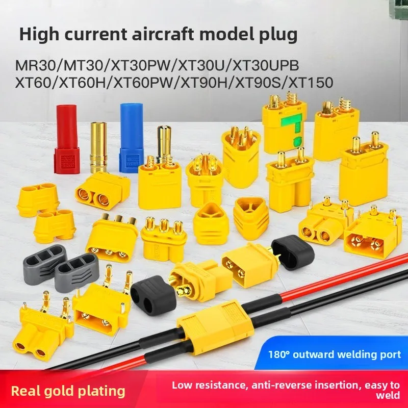 10PCS, XT60H \ 30U \90 \ 150 \ MR30 male and female connectors