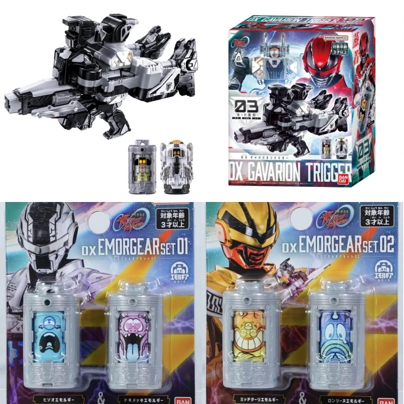 Bandai Space Sheriff Gavan DX Battery Set Vol 1 To Vol 6 Transformation Gun Linkage Anime Collectible Toy Deposit