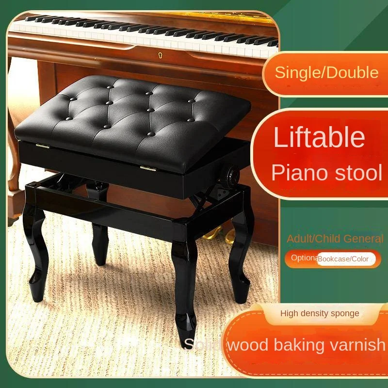 Piano stool can be lifted and adjusted Solid wood for children Single double guzheng stool Adult electric piano chair