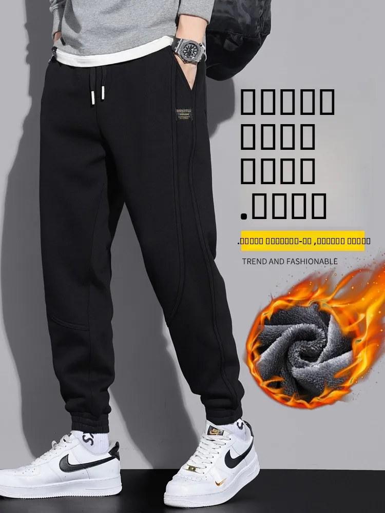 

Мужские спортивные брюки Thiened Fce, повседневные зимние брюки, молодежные модные брендовые брюки с низкой эластичностью, длинные брюки из хлопка и полиэстера