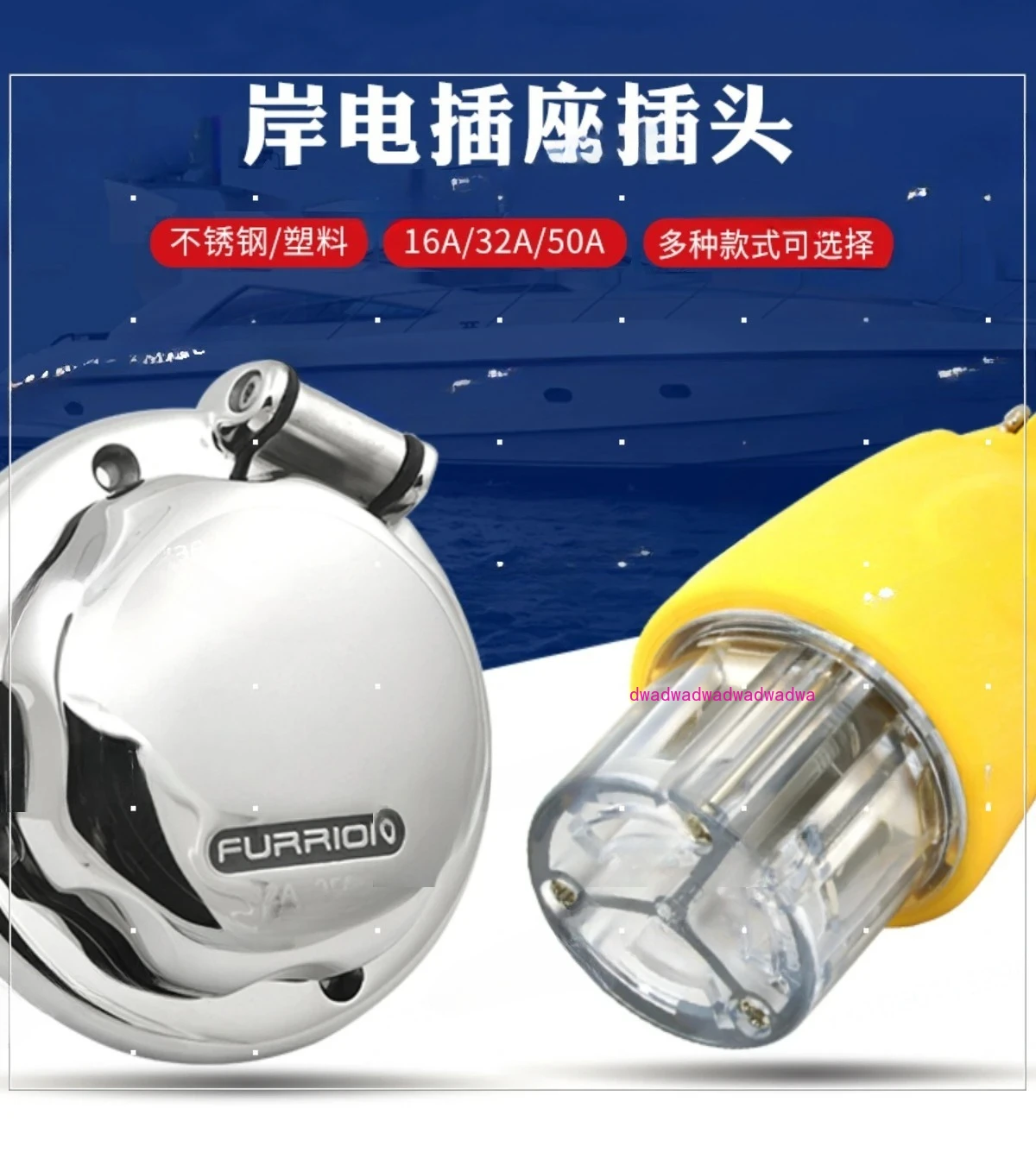 

Waterproof Plug Socket 16A30A32A50A Marina Shore Power Plug Industrial Camp Power