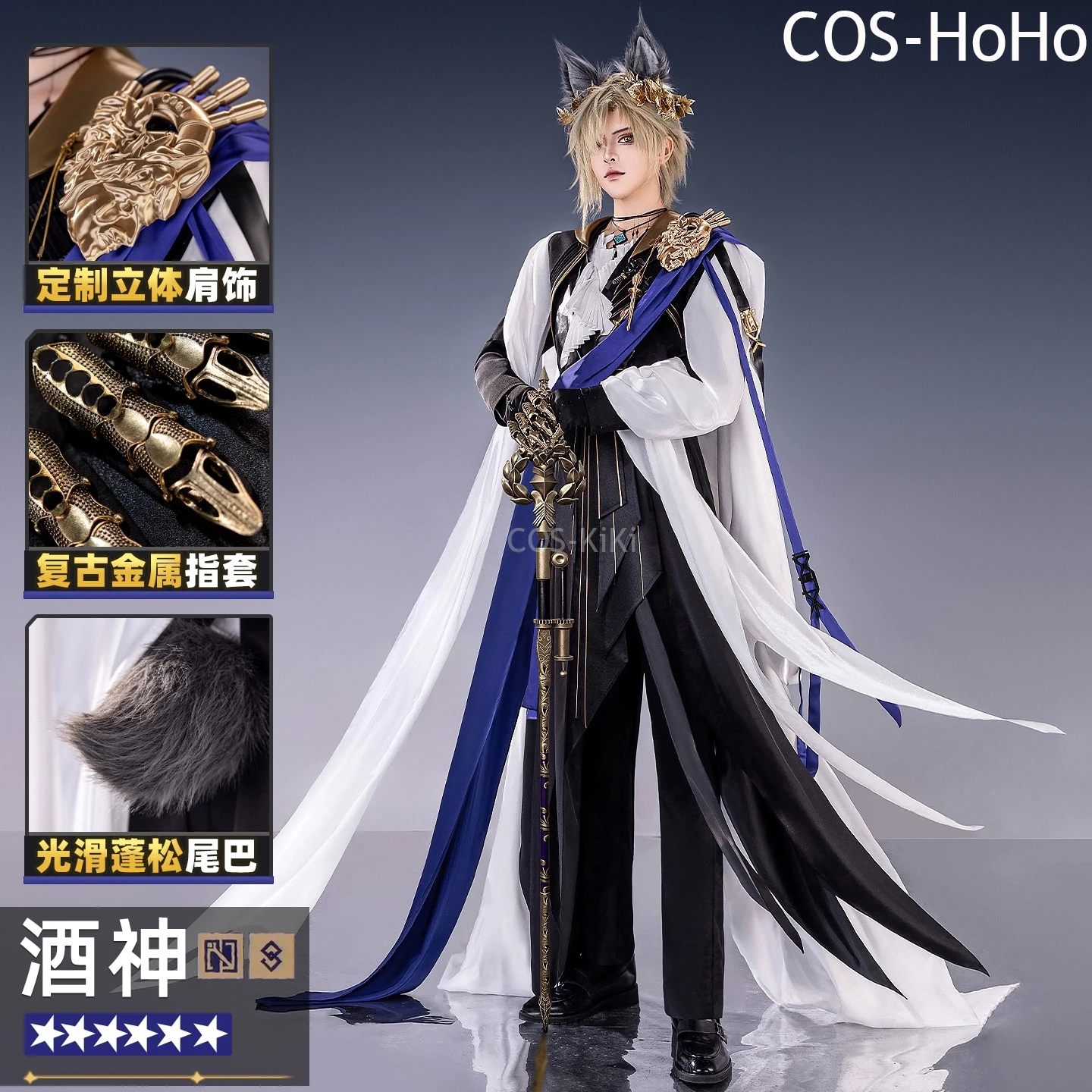 

COS-HoHo Arknights Phantom Game Suit Gorgeous Handsome Uniform Cosplay Costume Halloween Carnival Party Role Play Outfit Men