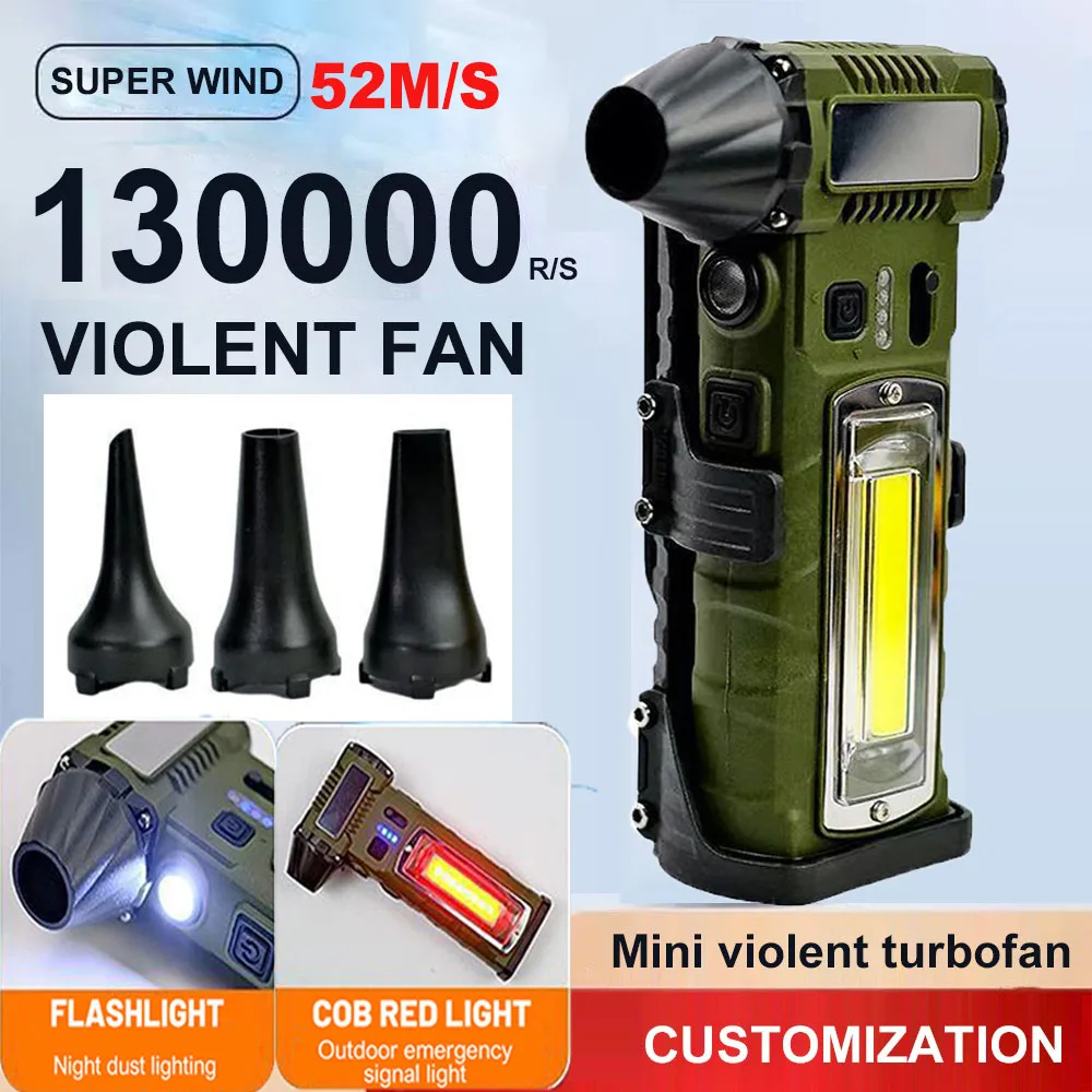

130000RPM Brushless Jet Blower Powerful Air Blower Turbo Jet Fan High-Speed Turbo Violent Fan Rechargeable Blower SOS Flashlight