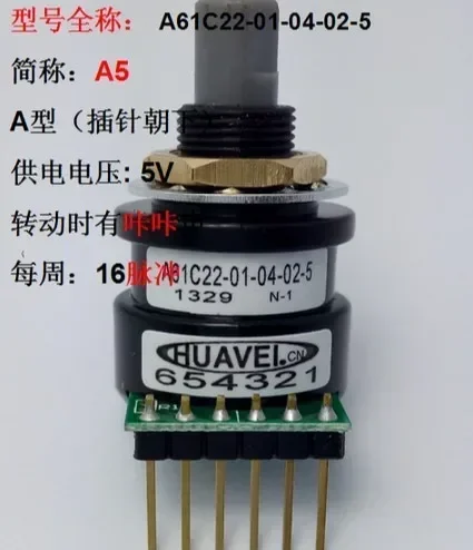 A61C22-01-04-02-5 P… - image