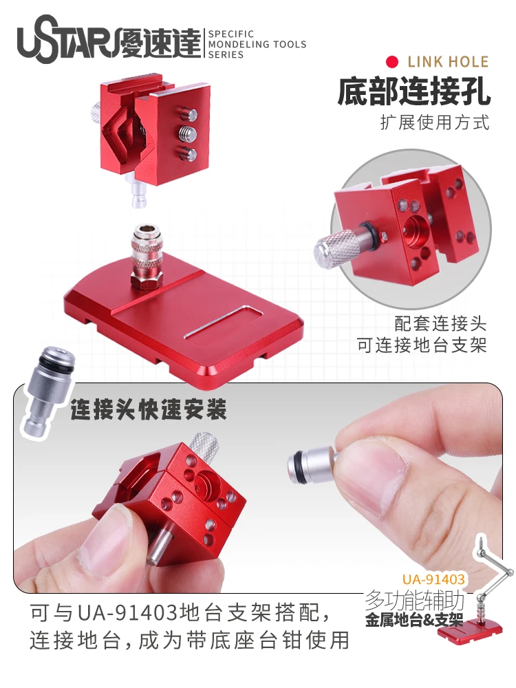 Ustar Mini Bench Clamp Multi-slots Delicate and practical Bottom link hole design Extended use CNC process Precise clamping