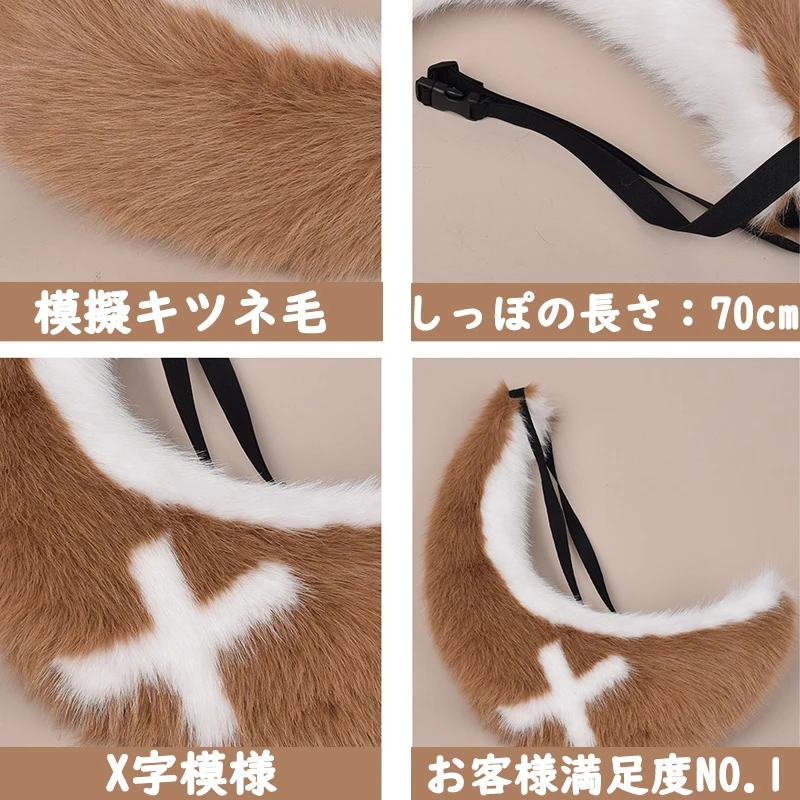 Furry Star Heart Shape 70CM Tail for Comic-Con Kawaii Lolita Party Performance Props Fursuit Tail Cosplay Accessories Kids Gift