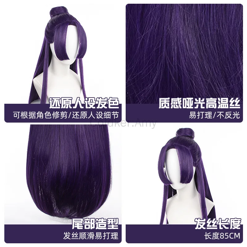 Perruque Jinshi Anime longue perruque droite violette pour hommes Halloween Cosplay tenue de Cosplay pour hommes cheveux synthétiques Anime pour fête costumée