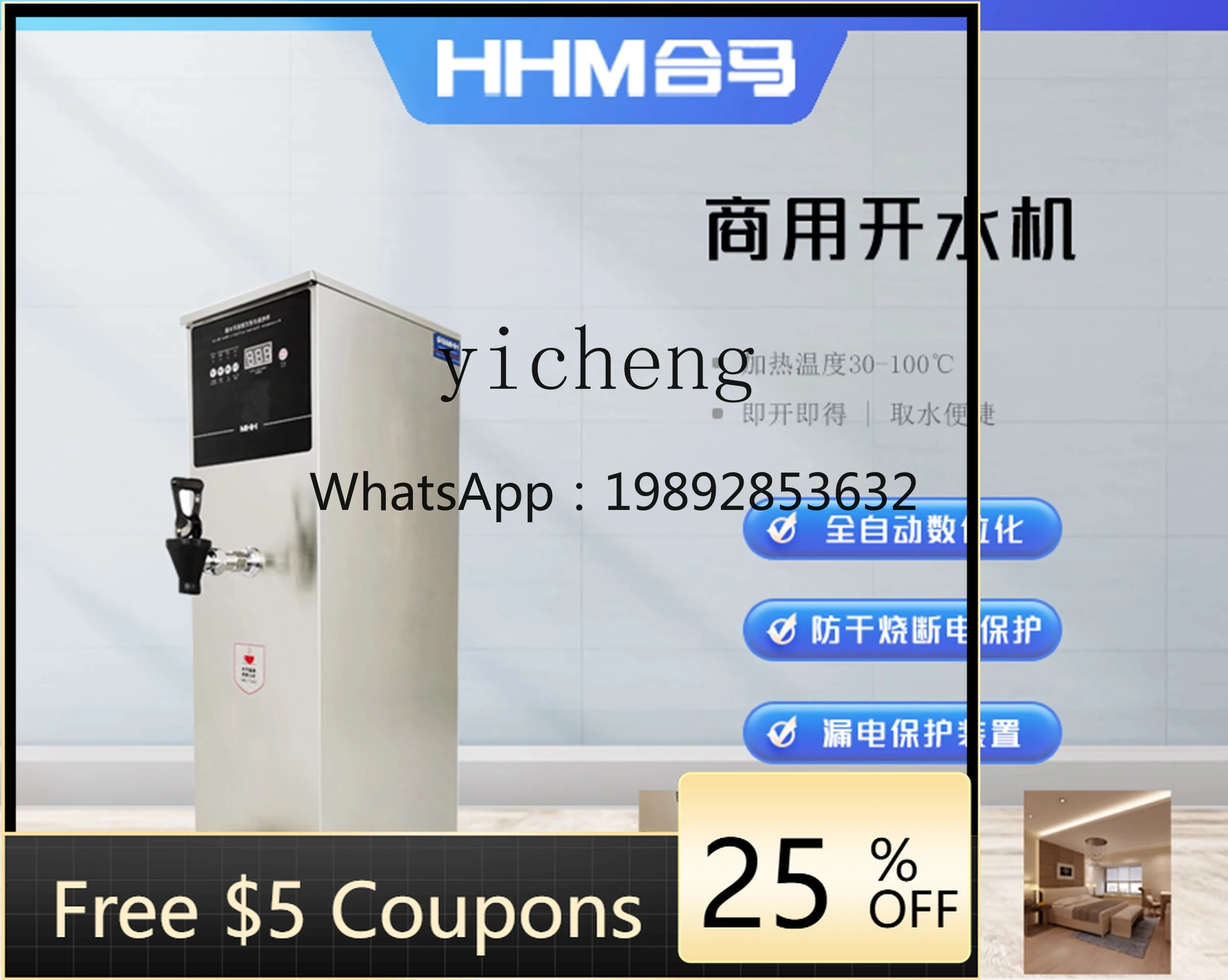 

Коммерческий автоматический водонагреватель AB MW-25SN: Энергосберегающий, с удобным нагревом, из нержавеющей стали