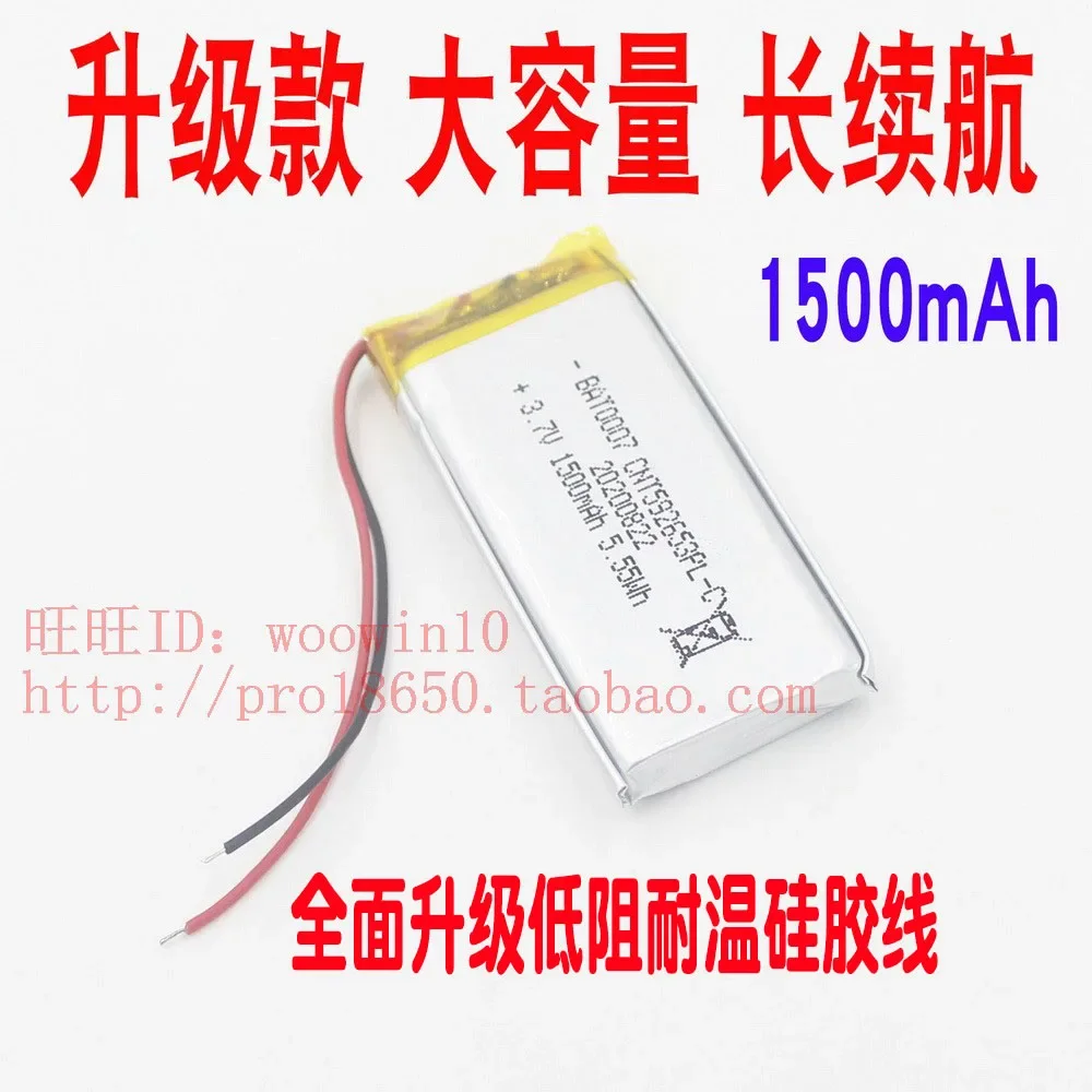 Für JBL Cardo Packtalk Bluetooth Headset Helmbatterie