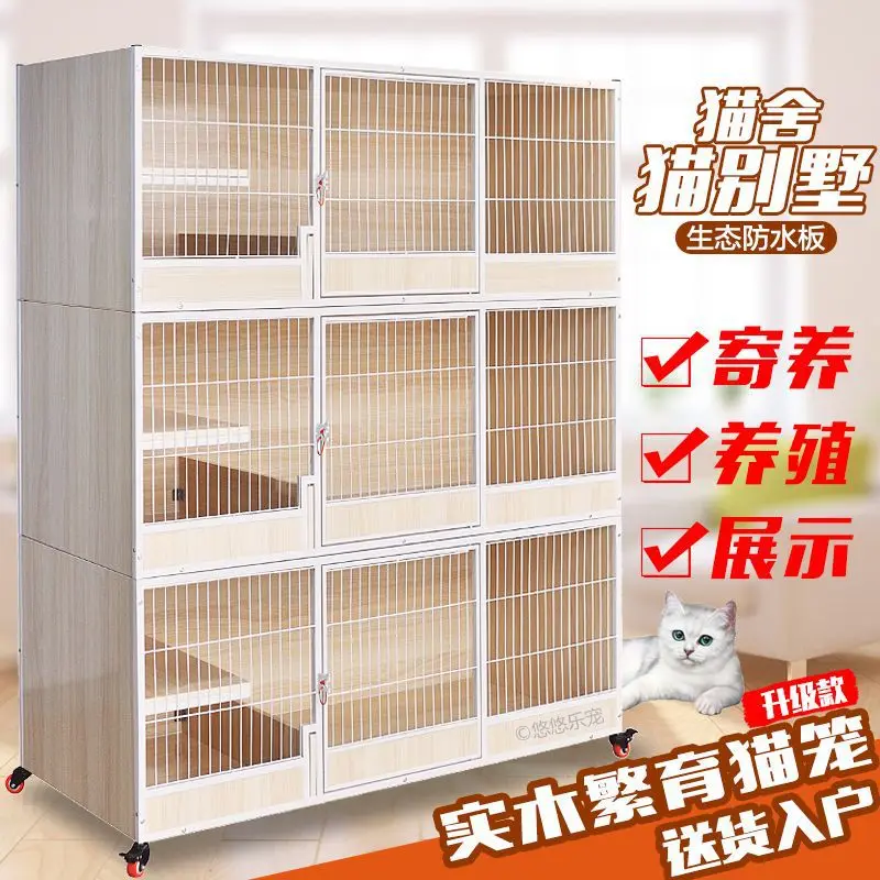 

Cat cage solid wood breeding house breeding oversized cage cat breeding three-story villa cabinet is good-looking and simple