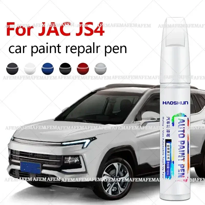 

Car Paint Repair Pen Touch Up Scratch Remover DIY Auto Accessories Black White Blue Gray Brown Red For JAC JS4 2020-2025 JS4