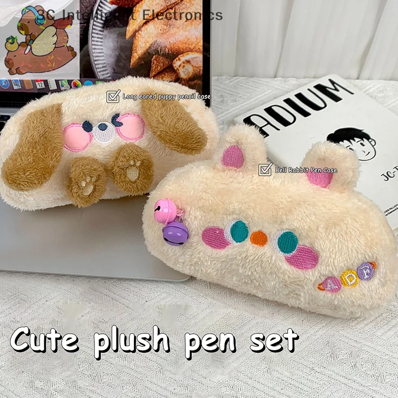 Cartoon Bear Plush Pencil Case Large Capacity Rabbit Animals Pen Bag Stationery Organizer Makeup Bag Desktop Storage