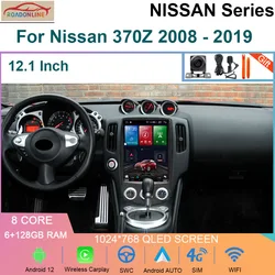 Android 12 Car Radio For Nissan 370Z 2008 - 2019 Multimedia GPS Stereo DSP Carplay WIFI 4G Auto DVD