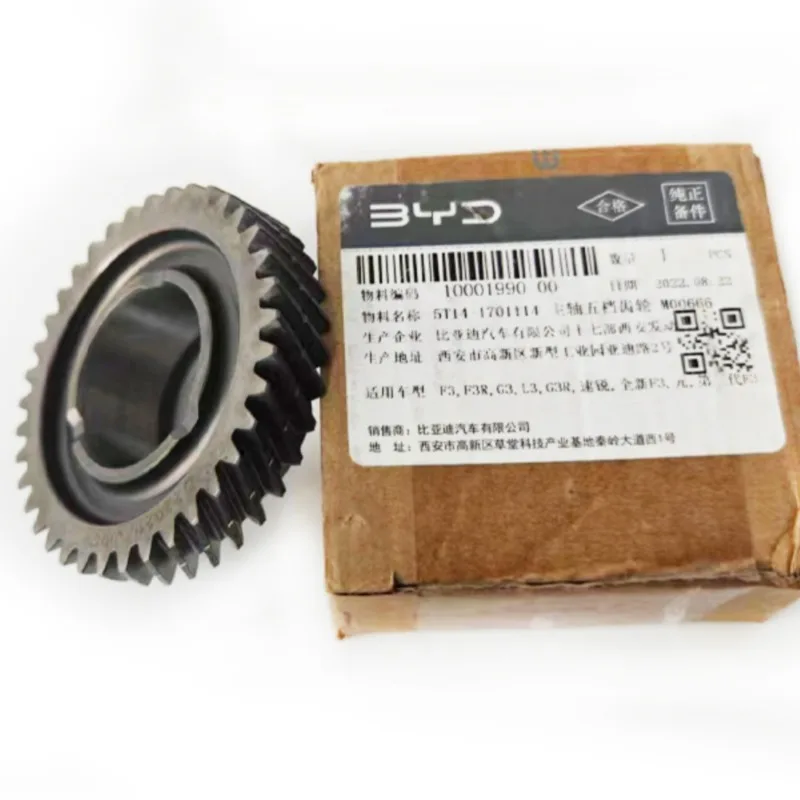 

Spindle Five Speed Synchronizer Gear for BYD F3 L3 G3 Gearbox Accessories Gear Ring